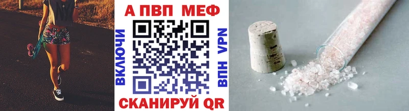 Alfa_PVP крисы CK  Котлас 