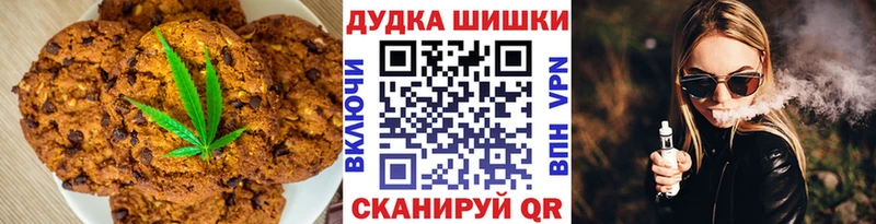 Печенье с ТГК марихуана  ссылка на мегу ссылка  Котлас 