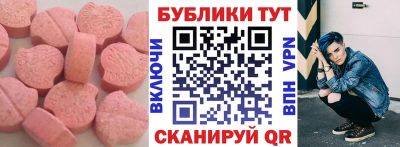 цены Котлас Ecstasy бентли