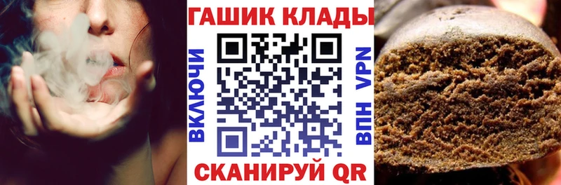 Гашиш AMNESIA HAZE hydra зеркало Котлас