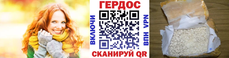 наркотики  Котлас  mega вход  Героин хмурый 
