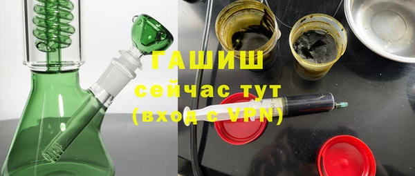 МДМА Абинск