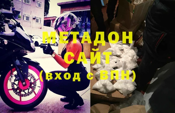 MDMA Алексеевка