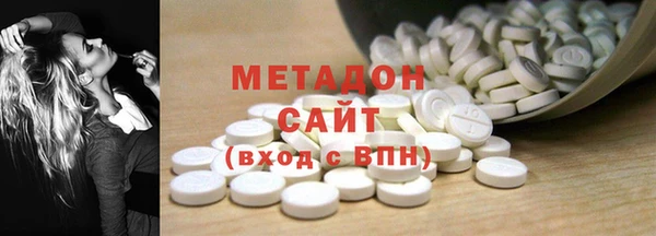 МДМА Абинск