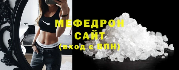 молекула духа Абаза
