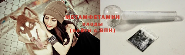 МДМА Абинск