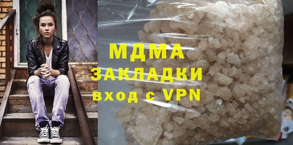 МДМА Абинск