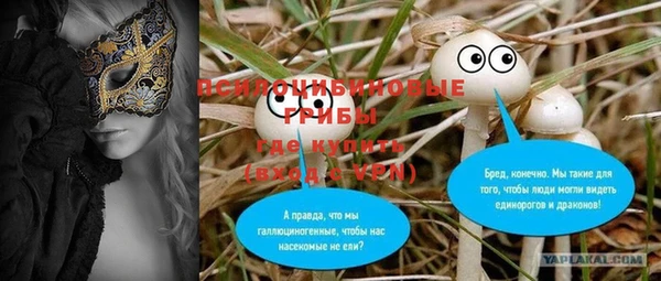 кокаин премиум Нефтегорск