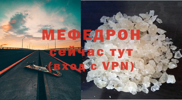 прущая мука Нефтекумск