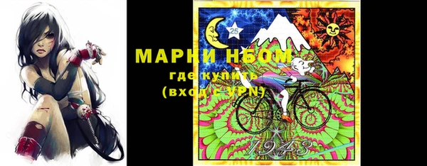 МДМА Абинск
