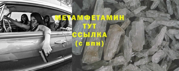 прущая мука Нефтекумск