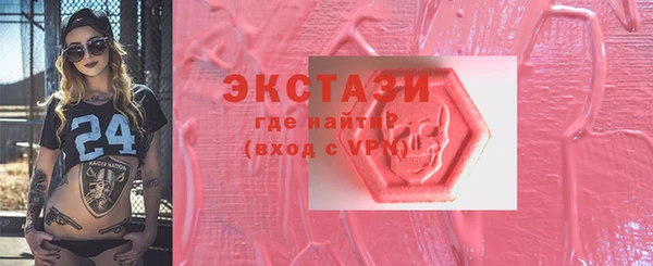 MDMA Алексеевка