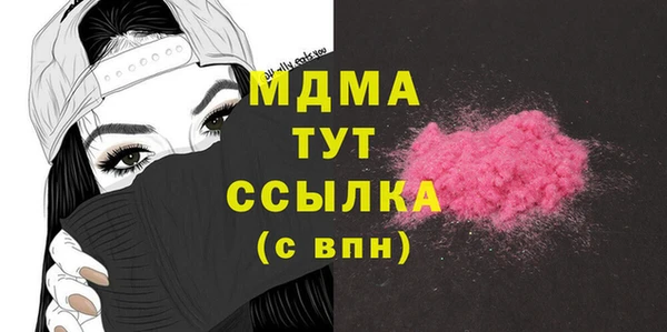 MDMA Алексеевка