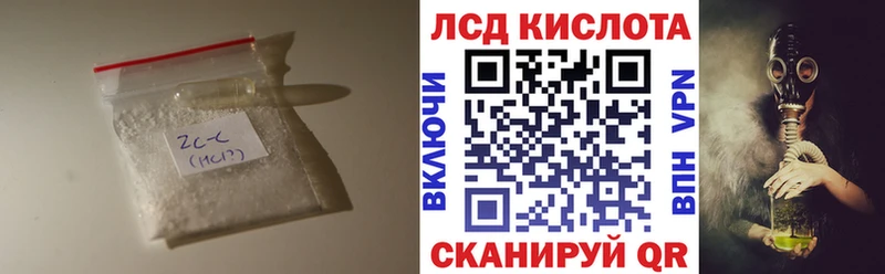 Лсд 25 экстази кислота  Котлас 