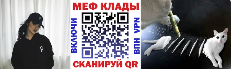 МЯУ-МЯУ 4 MMC  Котлас 