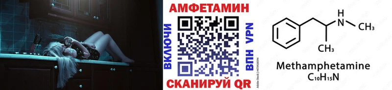 МЕТАМФЕТАМИН Декстрометамфетамин 99.9% Котлас