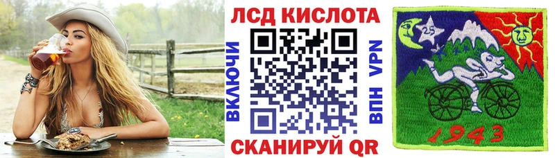 Марки 25I-NBOMe 1,8мг blacksprut ТОР Котлас