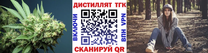 ТГК вейп с тгк  KRAKEN ССЫЛКА  Котлас 