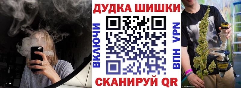 Бошки Шишки Bruce Banner  KRAKEN   Котлас 